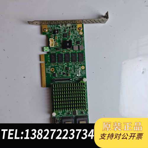 超AOC-S2208L-H8IR阵列卡，6GB缓存，8口R