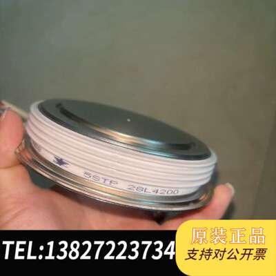 ABB可控硅5STP28L4200 全新，2只