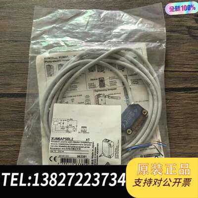 全新原装正品  XUM6APSBL2 光电传感器，实物