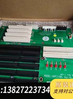 HPCI-10S V：6.1工控机底板