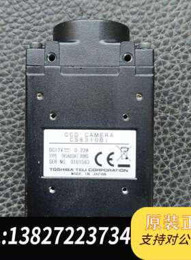 泰利，型号：CS8310Bi 功能正常。跟XC-ST