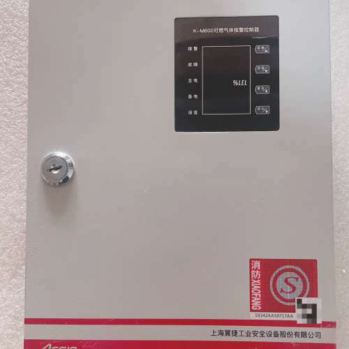 全新原装上海翼捷K-M600可气体报警控制器，8点，图片实拍，功能