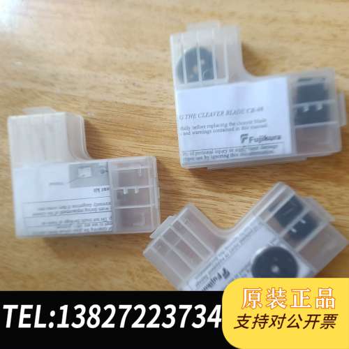 全新 日本腾仓CT50 CT08原装  三盒  全新原装