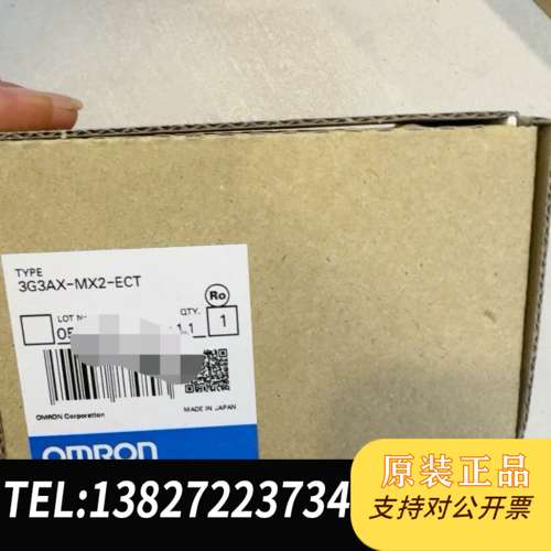 欧姆龙模块3G3AX-MX2-ECT，全新原装正品，日本