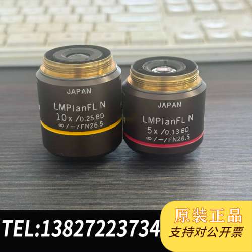 奥林巴斯LMPlanFL N显镜长工作距离明暗场物镜，5x