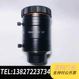 KF3524M 全新原裝 海康工業 MVL 2500萬像 25MP