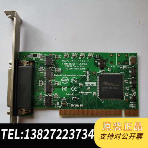 全新原装MAP/950 PRO  LP5 1  Megabaud 4