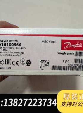 Danfoss丹佛斯压力开关MBC5100 061B1005