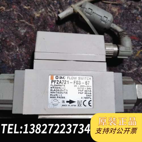 SMC计PF2A721-F03-67拆机功能包好邮