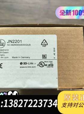 全新原装正品 IFM易福门 JN2201 倾角传感器 实物拍