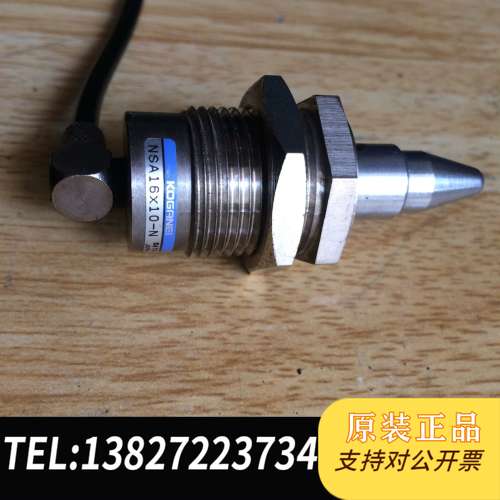KOGANEI接近开关，型号NSA16X10-N，状态良好，