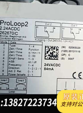 全新原装保策利 回路传感器PROLOOP 2原装正品BIRCHER