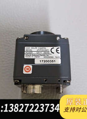 全新原装Hitachi工业 KP-FD510WCL 彩色C