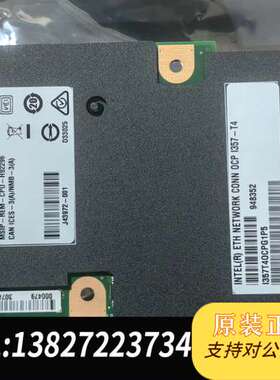 ® 以太网连接 OCP I357-T4   四口