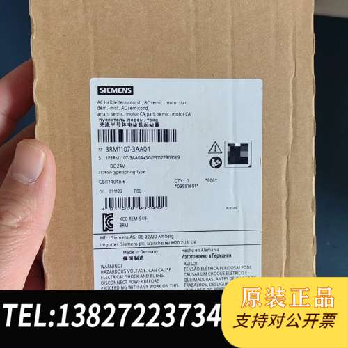 全新原装正品3RM1107-3AA04，实物拍摄放心购买