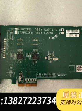 全新原装YIKC  AMPCIF2 AASY L2371PU-Q