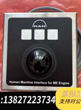 MAN嵌入式Human Machine Interfac