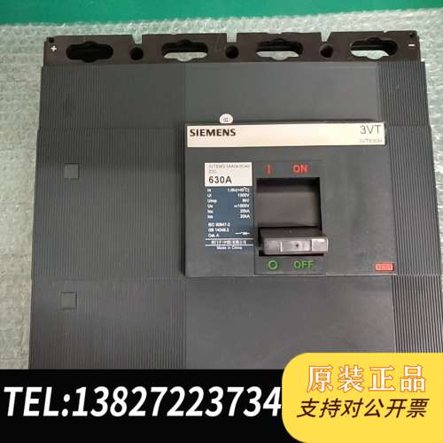 3VT630N-630A/4P漏电保护断路器实物拍摄