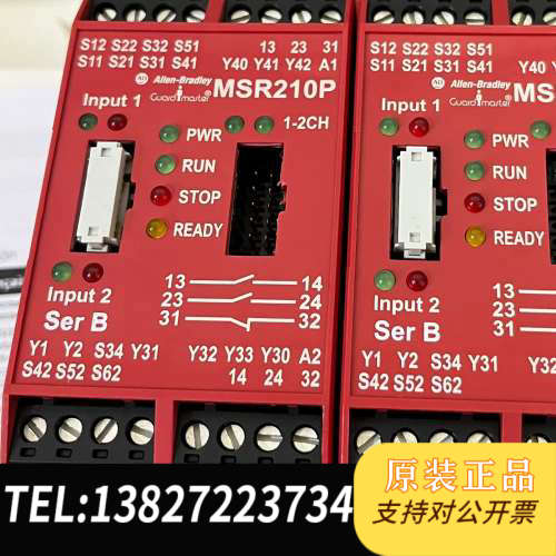 全新原装全新AB安全继电器 MSR210P 440R-H23176