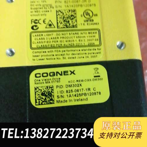 康耐视DM302X读码器