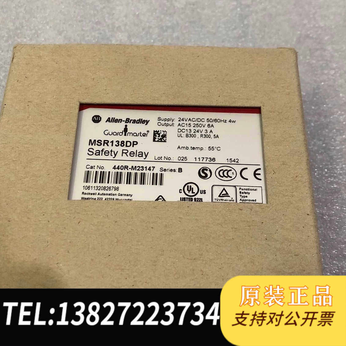 全新原装Allen-Bradley安全继电器AB MSR138DP
