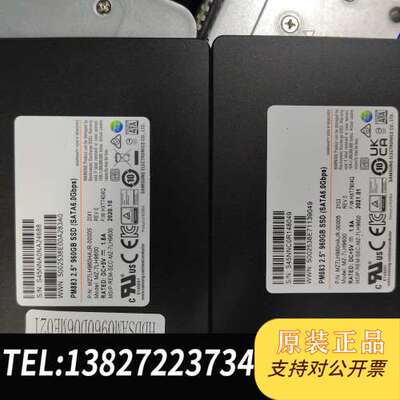 全新拆机PM883 2.5 960G SATA企业级服务
