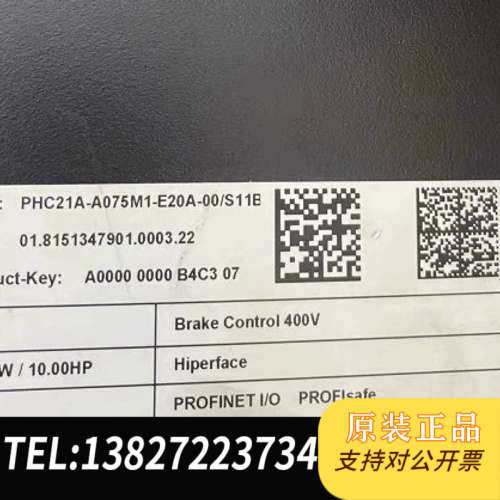 全新原装SEW变频器PHC21A-A075M1-E20A-00/S1