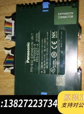 PLC扩展模块 FP0-E32T 型号AFP03543，