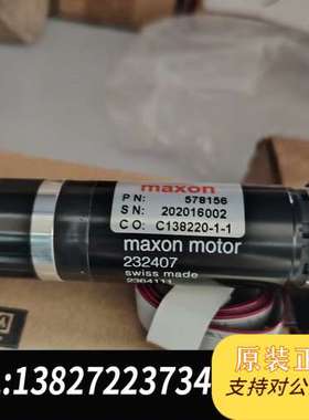 maxon减速电机232407