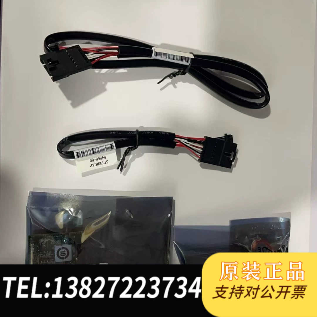 全新原装LSI MegaRAID SAS 9361-8i 2G电容套