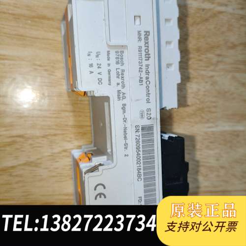 德国力士乐Rexroth IndraControl S20模