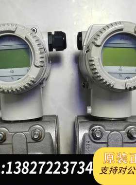 ABB 2020TG压力变送器，型号V15712-PA1A1