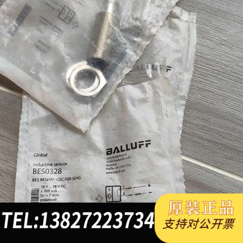 BES0328 巴鲁夫电感式接近开关BES M08MF-GS