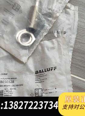 BES0328 巴鲁夫电感式接近开关BES M08MF-GS