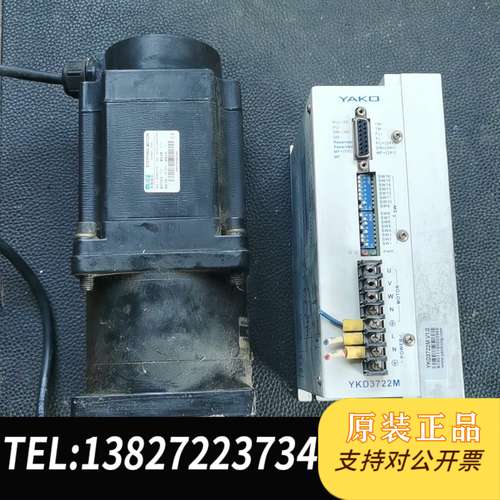 机配套电机驱动，研控步进YKD3722M V1.0  电