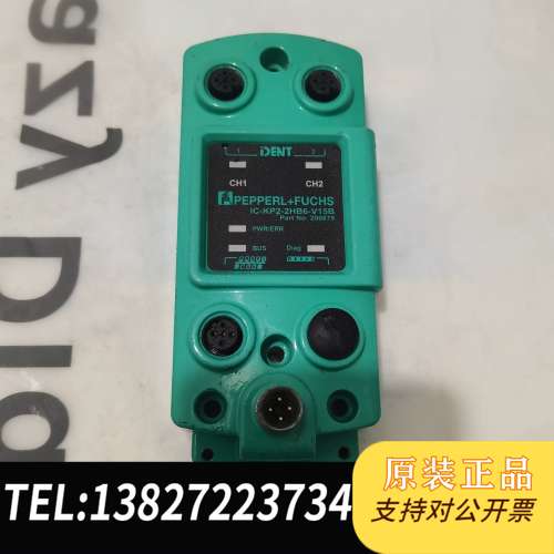 倍加福Pepperl+Fuchs IC-KP2-2HB6-V