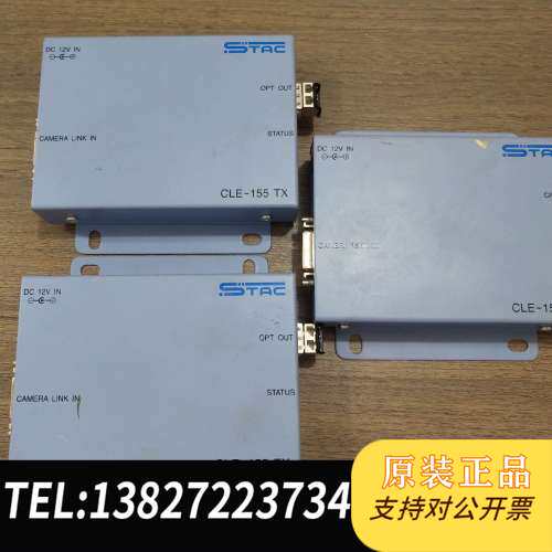 STAC CLE-155 TX接中继器，实物拍摄 功能