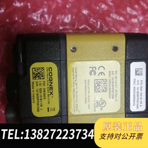 康耐视DM360X读码器库存现货议价