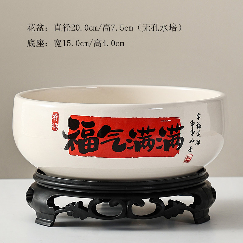 水培花盆陶瓷水仙花一叶莲铜钱草睡莲水莲花大号缸盆绿植盆清仓图片