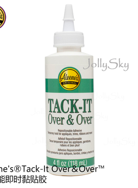 Aleene's Tack It Over即时黏贴胶 Cricut兄弟Cameo切割垫翻新胶