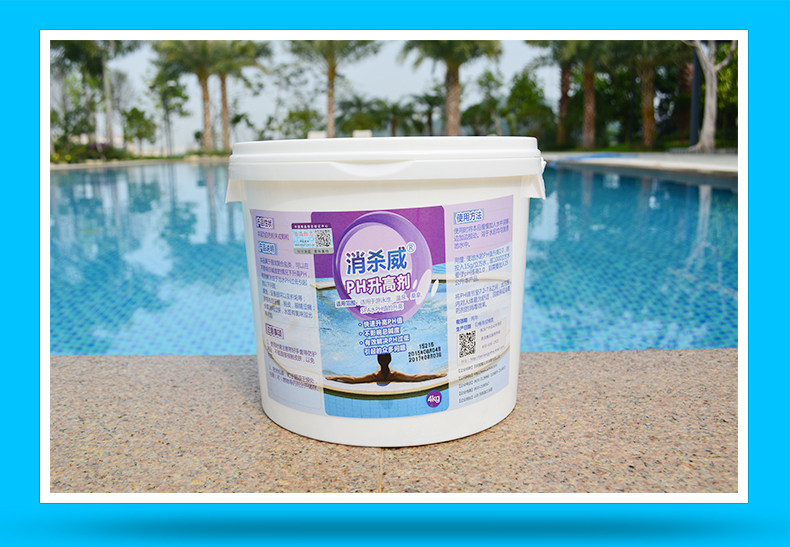 Swimming Pool PH Rise Regulator PH adjust Base powder Caustic Pool Water medicamentin the Sports/Yoga/Fitness/Fans supplies , Playground/Sports facilities , Swimming Pool Equipment  category - from Buy2taobao.com to provide professional Taobao agent buy service