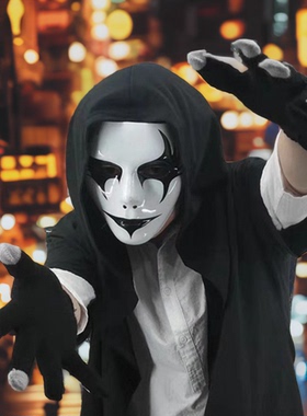 万圣节面具化妆舞会cosplay全脸男面罩彩绘街舞跳舞面具抖音同款