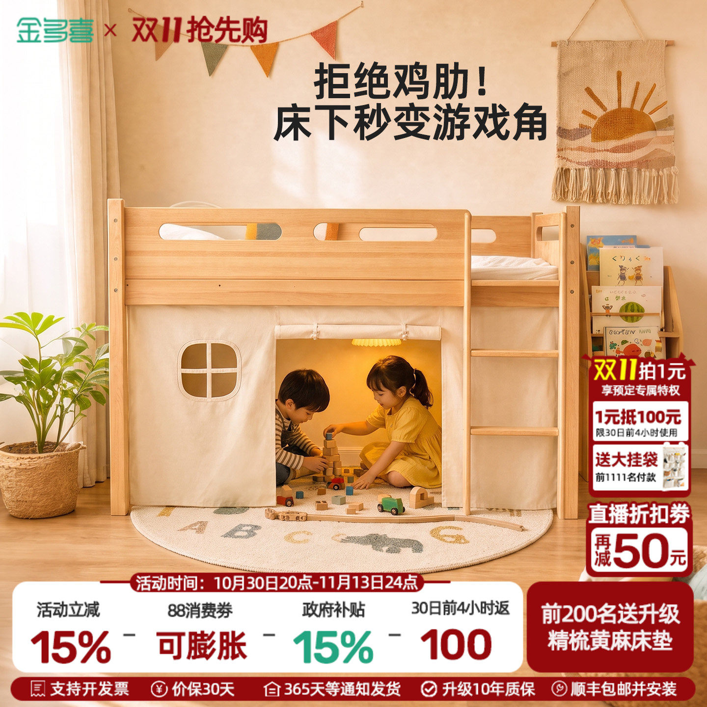上床下空儿童床秘密基地床半高床互不干扰姐弟床实木床家用高架床