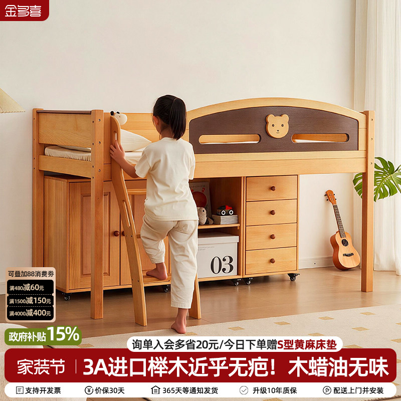 半高床全实木进口榉木送椰棕床垫图片