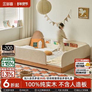 金多喜四边围栏儿童床榻榻米卧室蒙氏儿童拼接床地台床榉木带护栏
