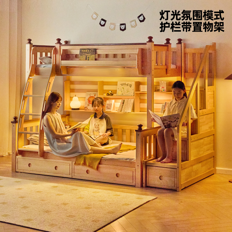 金多喜实木智储Pro高低床上下铺