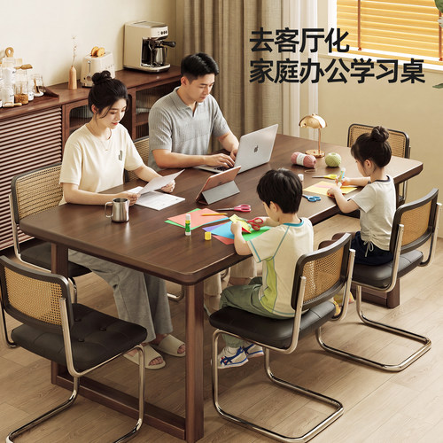 金多喜实木去客厅化大板学习桌