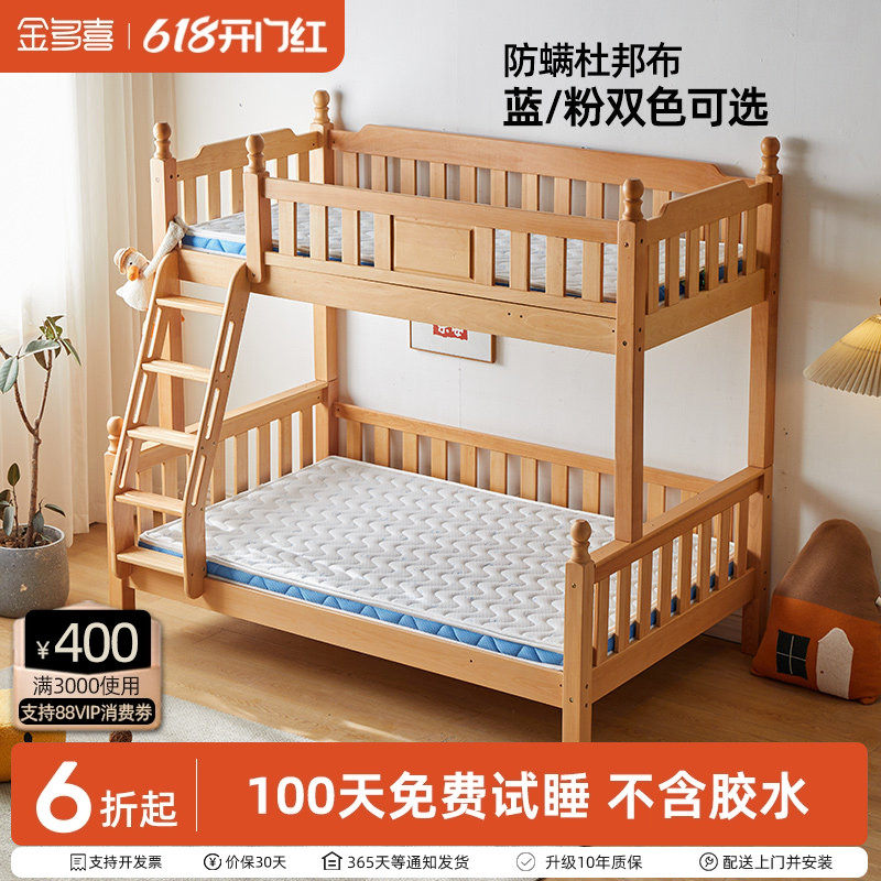 金多喜儿童床垫天然椰棕男孩棕垫家用女孩乳胶薄款高低床拼接床垫