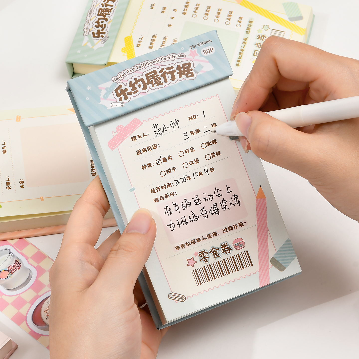 伊莎儿快乐处方笺拍纸本情侣学生