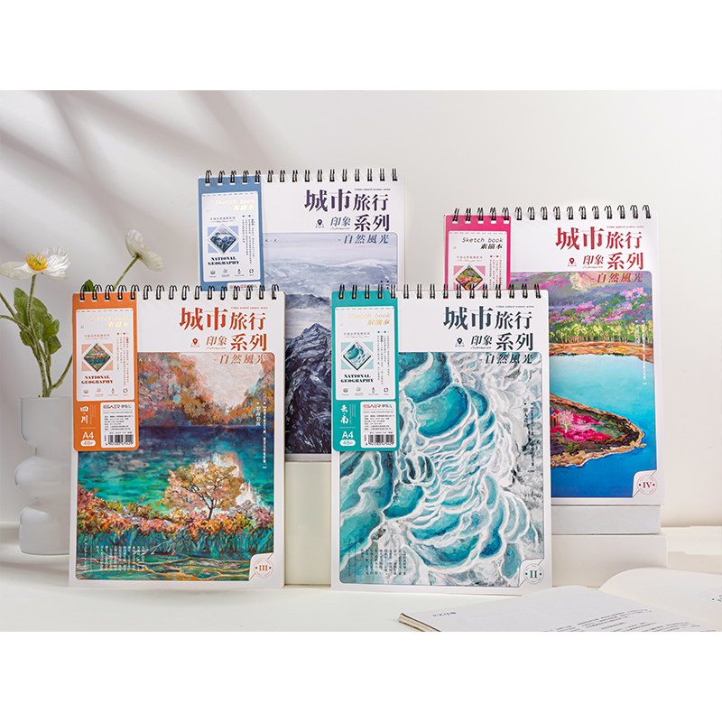 伊莎儿素面线圈上翻纸张厚实